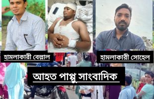 বরিশালে ছাত্রদল নেতাদের হামলায় দুই টিভি সাংবাদিক আহত