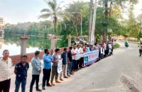 বরিশালে ডিসি লেকে প্রাচীর নির্মাণ বন্ধের দাবি, মানববন্ধন