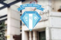 জেমকন গ্রুপের দুই ভাইয়ের বিরুদ্ধে ২ মামলার অনুমোদন