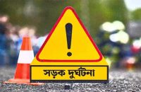 জামাতার বিরুদ্ধে মামলা করতে যাওয়ার পথে দুর্ঘটনায় প্রাণ গেল শাশুড়ির