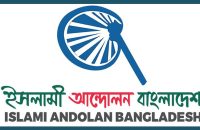 মাজার ভাঙা ও লাশ পোড়ানো ইসলাম সম্পর্কে অজ্ঞতাজনিত বর্বরতা