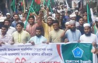ছাত্রদলকেও ছাত্রলীগের পরিণতি বরণ করতে হবে: বরিশাল জেলা ছাত্রশিবির সেক্রেটারি
