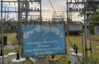 হিজলায় গণছুটিতে পল্লী বিদ্যুতের কর্মীরা, ভোগান্তিতে গ্রাহক