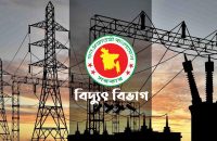 অনির্দিষ্টকালের গণছুটি ঘোষণা পবিস কর্মীদের, বিদ্যুৎ বিপর্যয়ের আশঙ্কা