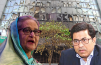 ‘আমি বললাম একটা জিনিস পোড়াতে, ওরা পুড়িয়ে দিল সেতু ভবন’: তাপসের সঙ্গে ফোনালাপে হাসিনা