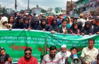 বরিশালে মহাসড়ক অবরোধ করে কারিগরি শিক্ষার্থীদের বিক্ষোভ