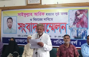 সাবেক ছাত্রলীগ নেতার লাশ উদ্ধার, পরিবারের দাবি খুন, পুলিশ বলছে দুর্ঘটনা