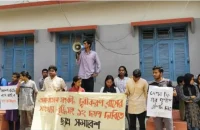আবাসন সংকট নিরসনসহ ১২ দাবিতে বিএম কলেজে সমাবেশ