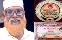 ড. শহীদুল্লাহ গোল্ডেন অ্যাওয়ার্ড পেলেন শিক্ষক ও সুজন নেতা সেলিম রেজা