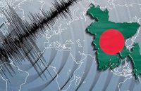 বাংলাদেশে ৫ দশমিক ৯ মাত্রার ভূমিকম্প অনুভূত