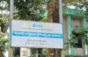 বরগুনায় বকেয়া বিল আদায়ে গ্রাহকদের বিরুদ্ধে বিটিসিএল’র মামলা