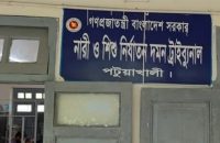 জুলাইযোদ্ধা শহীদ জসিমের কন্যা লামিয়া ধর্ষণ মামলার রায়, তিন আসামির সাজা