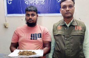 ঝালকাঠিতে গাঁজাসহ মাদক ব্যবসায়ী আটক