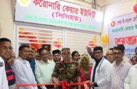 শেবাচিম হাসপাতালে হৃদরোগে আক্রান্ত রোগীদের স্বস্তি দিতে সিসিইউ বিভাগের আধুনিকায়ন