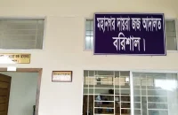 বরিশালে স্কুলছাত্রীকে এসিড নিক্ষেপের মামলায় দুই যুবকের যাবজ্জীবন