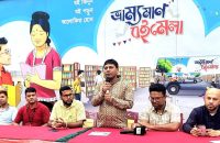 বরিশালে বিশ্বসাহিত্য কেন্দ্রের ভ্রাম্যমাণ বইমেলা শুরু