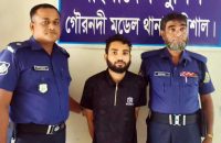 কলেজছাত্রকে বলাৎকার, বিএনপি নেতাসহ তিনজনের বিরুদ্ধে মামলা