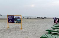 কুয়াকাটায় বিসিসির বিলাসী রিসোর্ট প্রকল্প নিয়ে নগরবাসীর ক্ষোভ