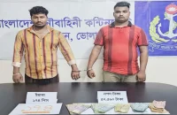 ভোলায় নৌবাহিনীর অভিযানে ইয়াবাসহ দুই মাদক ব্যবসায়ী আটক
