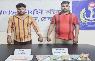 ভোলায় নৌবাহিনীর অভিযানে ইয়াবাসহ দুই মাদক ব্যবসায়ী আটক