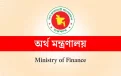 শিক্ষক-কর্মচারীদের বাড়ি ভাড়া ভাতা বাড়িয়ে প্রজ্ঞাপন