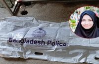 বরিশালে বিয়ের ৮ মাসের মাথায় লাশ হলেন গৃহবধূ রিয়া মনি