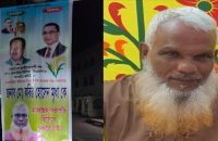 সরকারি চাকরি করেও বিএনপি রাজনীতিতে কবির মৃধা, দ্বৈত পরিচয়ে তোলপাড়!