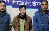 বরিশালে চাঁদাবাজি মামলায় ছাত্রদল নেতাসহ গ্রেপ্তার ২