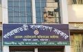 বরিশাল জোনাল সেটেলমেন্ট অফিসে মামা-ভাগ্নের ঘুষের সিন্ডিকেট!