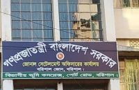 বরিশাল জোনাল সেটেলমেন্ট অফিসে মামা-ভাগ্নের ঘুষের সিন্ডিকেট!