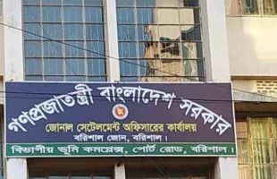 বরিশাল জোনাল সেটেলমেন্ট অফিসে মামা-ভাগ্নের ঘুষের সিন্ডিকেট!
