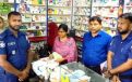 উজিরপুরে মেয়াদ উত্তীর্ণ ঔষধ বিক্রির দায়ে তিন ফার্মেসীকে ২০ হাজার টাকা জরিমানা