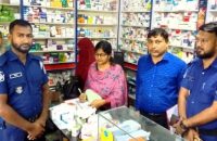 উজিরপুরে মেয়াদ উত্তীর্ণ ঔষধ বিক্রির দায়ে তিন ফার্মেসীকে ২০ হাজার টাকা জরিমানা