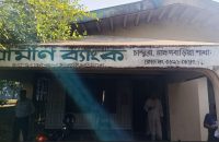 ব্রাহ্মণবাড়িয়ায় গভীর রাতে গ্রামীণ ব্যাংকে আগুন