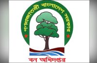 বন্যপ্রাণী ও বন রক্ষায় স্বেচ্ছাসেবক নিবন্ধন শুরু করল বন অধিদপ্তর
