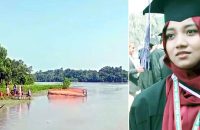 নিখোঁজের দুই দিন পর নারী পর্যটকের মরদেহ উদ্ধার