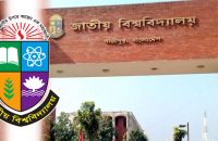 ৩১৭ শিক্ষার্থীর বিরুদ্ধে ব্যবস্থা নিয়েছে জাতীয় বিশ্ববিদ্যালয়