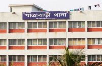 চোর সন্দেহে ১৬ ঘণ্টা আটকে কিশোরকে পিটিয়ে হত্যা, নারী গ্রেপ্তার