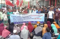 অপসোনিনের ৫০০ শ্রমিক চাকরিচ্যুৎ, প্রতিবাদে বিক্ষোভ