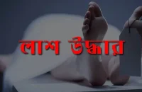 বরিশালের রাঙামাটি নদীতে হাত-পা বাঁধা যুবকের লাশ উদ্ধার