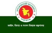 ৪১ নতুন ডেপুটি অ্যাটর্নি জেনারেল নিয়োগ