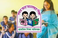 প্রাথমিকে ১০ হাজার শিক্ষক নিয়োগের বিজ্ঞপ্তি বৃহস্পতিবার