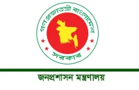 ভোলা-বরগুনাসহ ১৫ জেলায় নতুন ডিসি