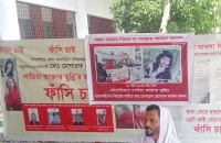 মেয়ে হত্যার বিচার দাবিতে কাফনের কাপড় জড়িয়ে বাবার অনশন