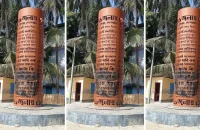 পিরোজপুরে জুলাই শহিদ স্মৃতিস্তম্ভে দুর্বৃত্তদের আগুন, ২ পুলিশ ক্লোজড