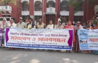 বরিশালে নারী নির্যাতন প্রতিরোধ দিবস উপলক্ষে সমাবেশ