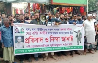 বাউফলে কৃষক দল নেতার ওপর হামলার প্রতিবাদে বিক্ষোভ মিছিল