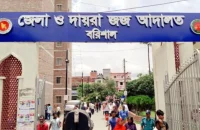 আজ থেকে বরিশালে নতুন চারটি আদালতের কার্যক্রম শুরু হচ্ছে