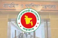 বার্ষিক পরীক্ষা বর্জনের ঘোষণা শিক্ষকদের, সতর্ক করল অধিদপ্তর