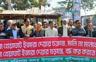 চরকাউয়া খেয়াঘাট ইজারা দেয়ার চক্রান্ত প্রতিহত করবে পূর্বাঞ্চলবাসী : রহমাতুল্লাহ